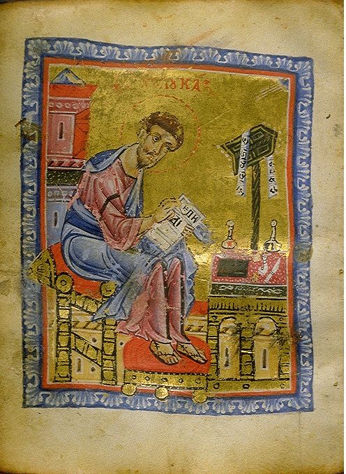 Minuscle 22 manuscript; click on picture for explanation of mss.